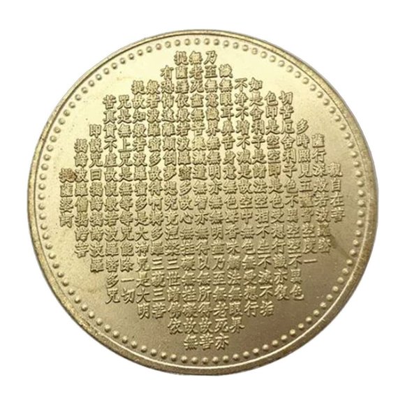 Buddha Avalokiteshvara-Guanyin 1000 Hand Bodhisattva Gold Alloy Coin-Heart-Sutra - Picture 4 of 5